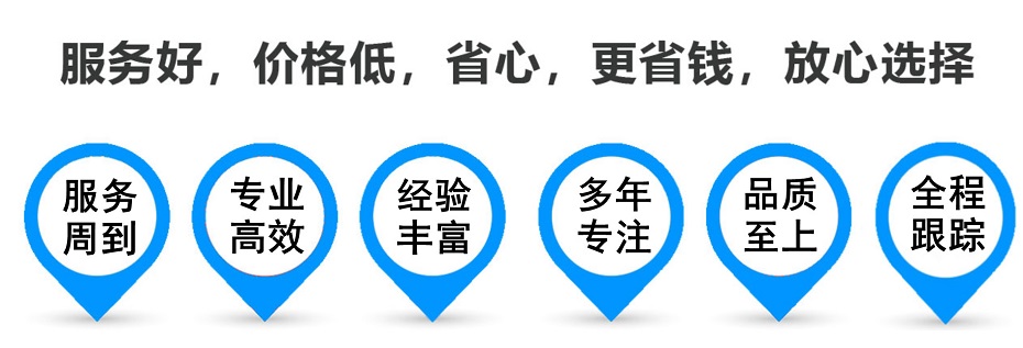 木兰货运专线 上海嘉定至木兰物流公司 嘉定到木兰仓储配送